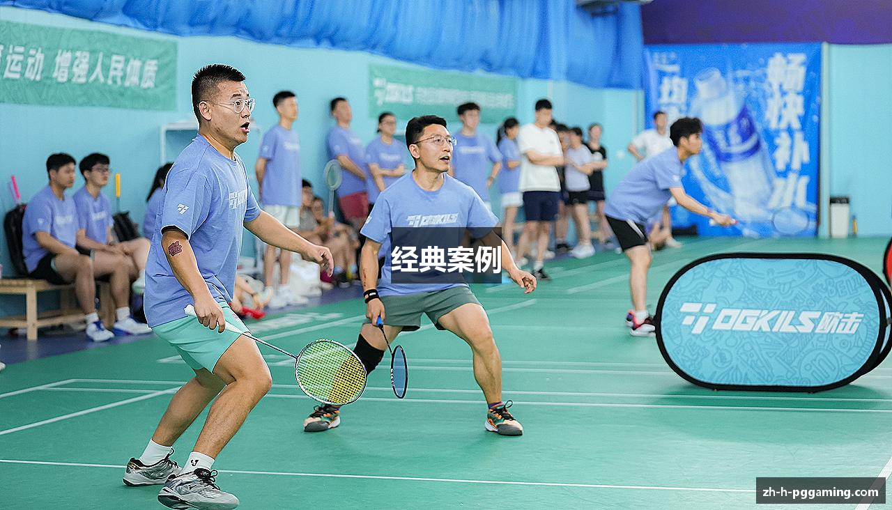 经典案例
